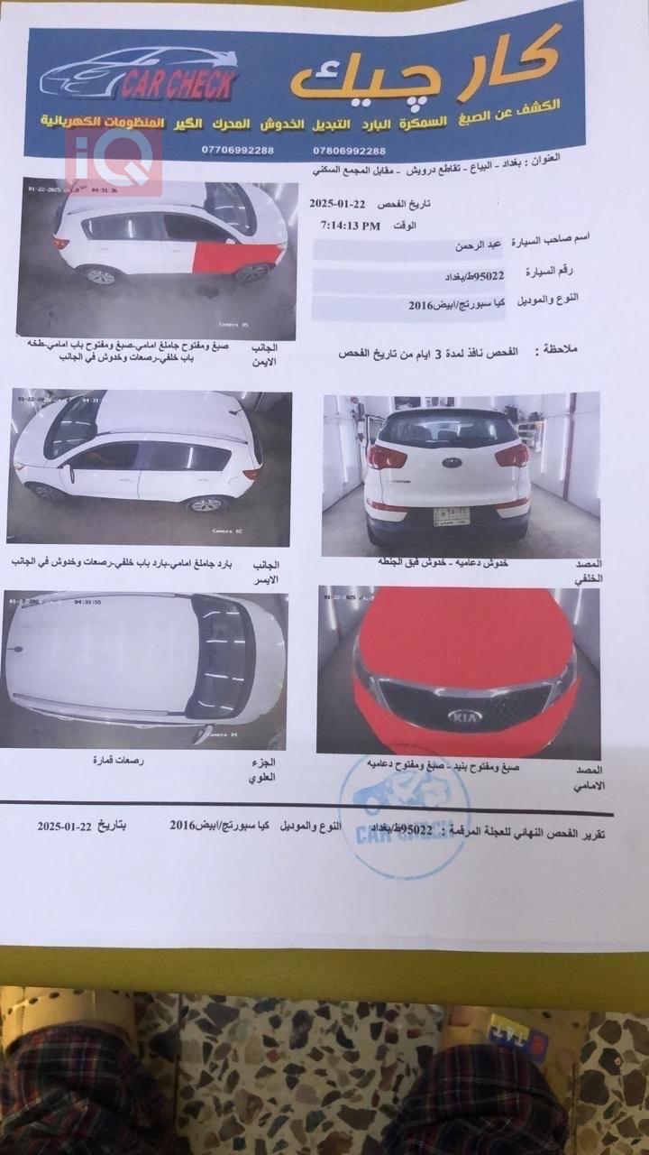 كيا سبورتاج